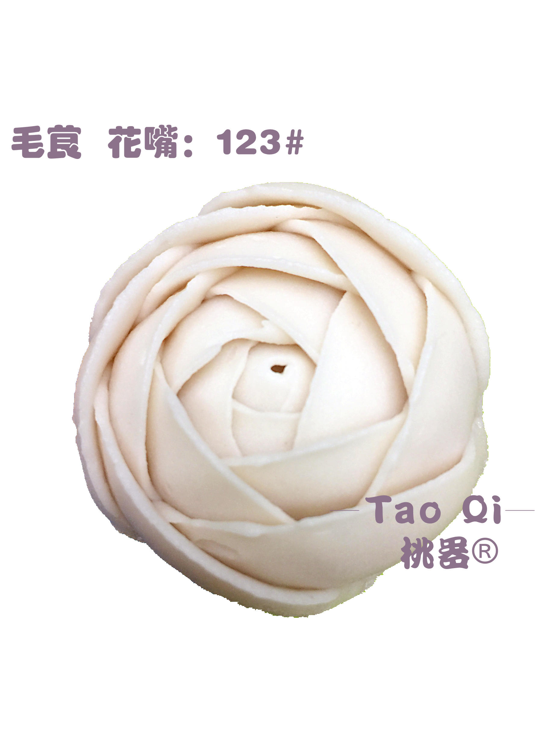 韓式裱花花型—桃器的做法 步骤85