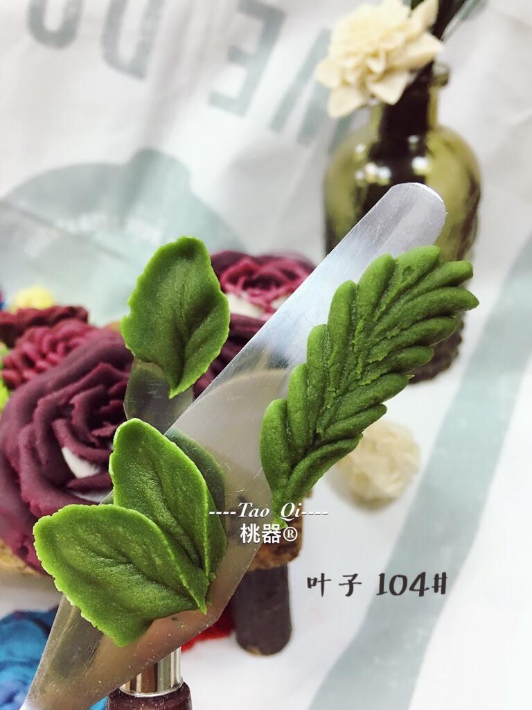 韓式裱花花型—桃器的做法 步骤120