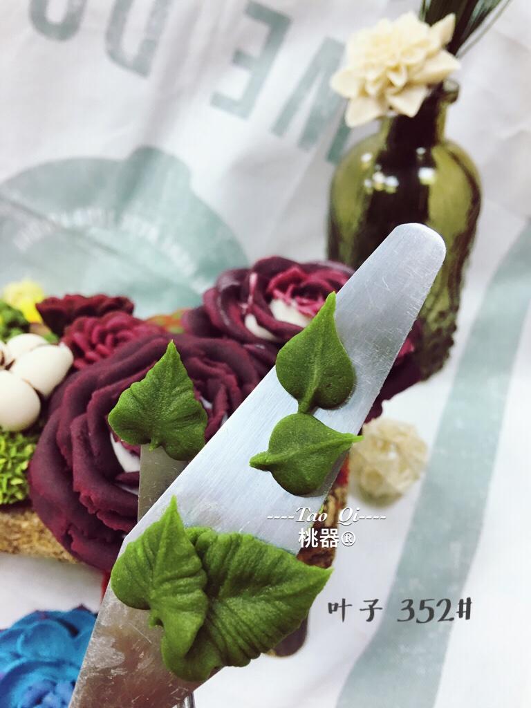 韓式裱花花型—桃器的做法 步骤122