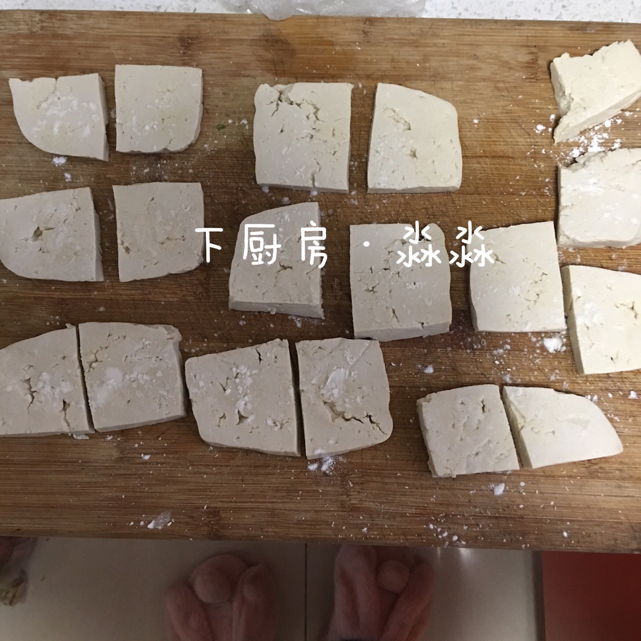 紅燒老豆腐的做法 步骤2