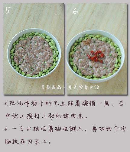 毛豆蒸肉餅的做法 步骤3