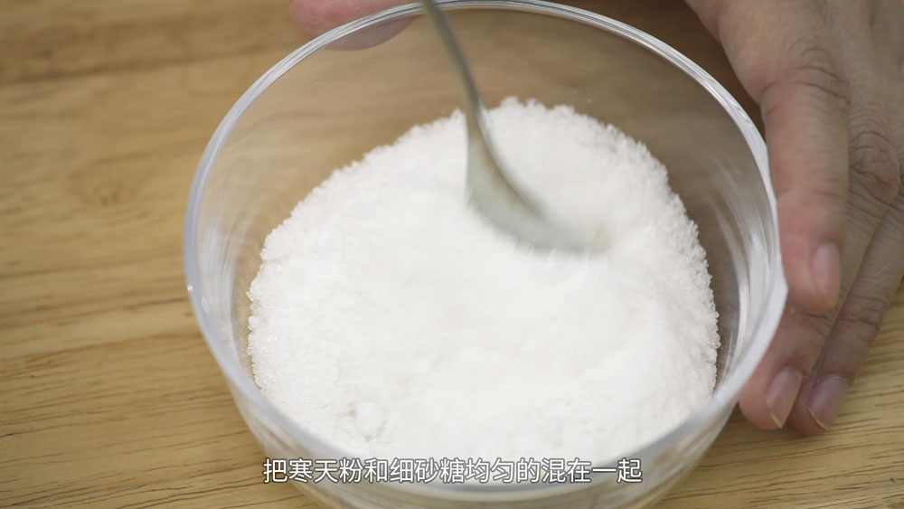 《Tinrry下午茶》教你做椰子凍的做法 步骤4