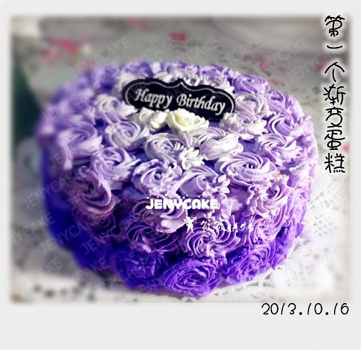 紫色玫瑰漸變裱花蛋糕的做法 步骤4