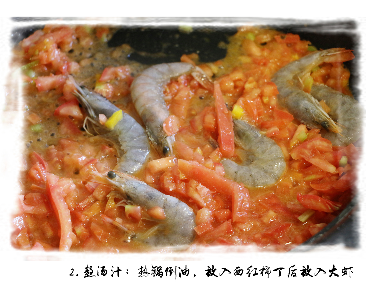 【彼得海鮮】快手菜家常菜懶人晚餐之西班牙海鮮飯的做法 步骤3