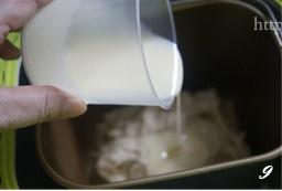 煉乳土司的做法 步骤9