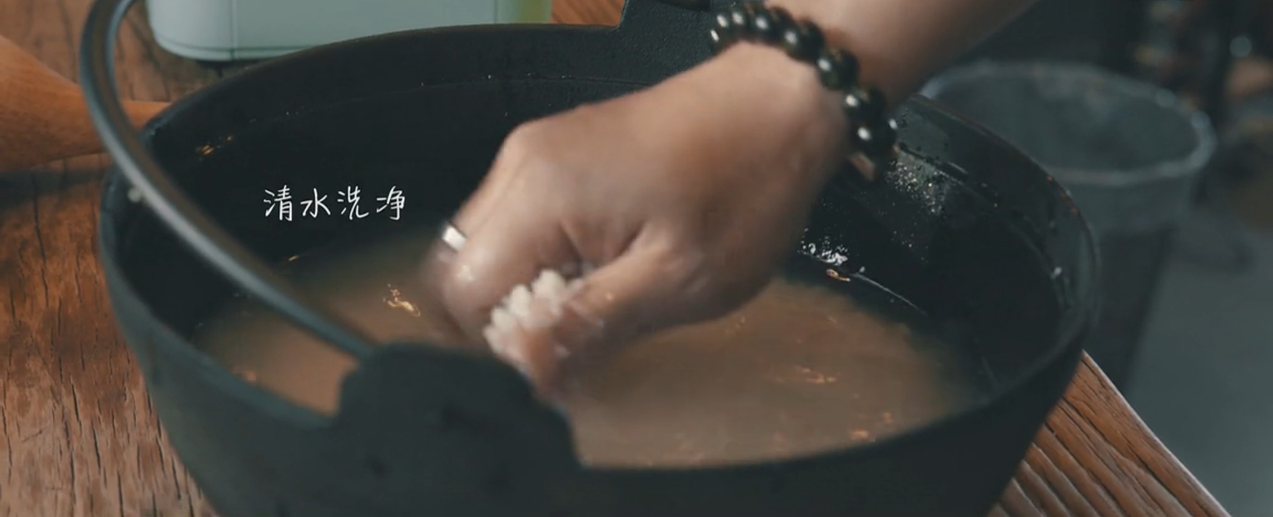 【日食記】生菜魚片粥的做法 步骤1