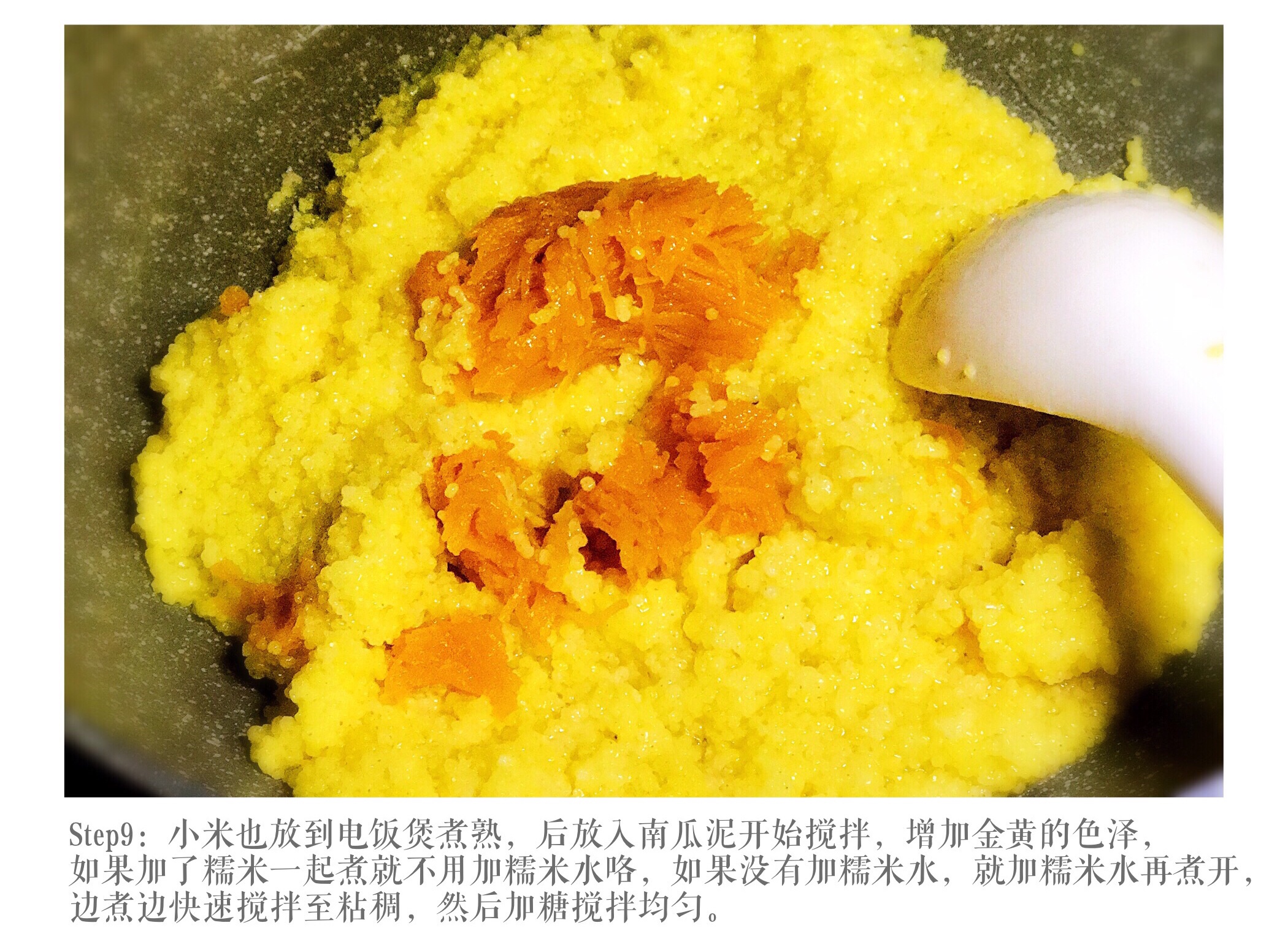 西貝莜麪村的黃涼糕的做法 步骤10