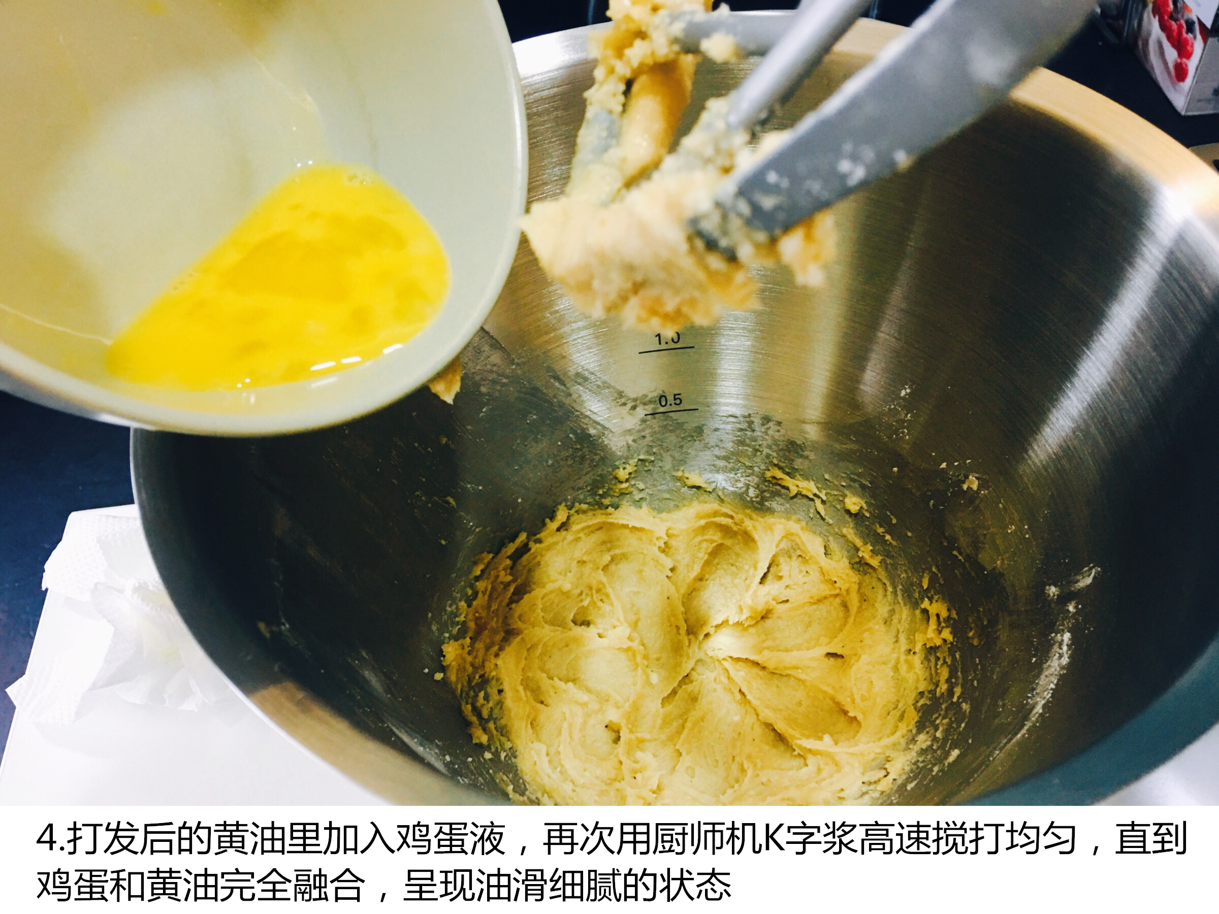 開心果黃油曲奇的做法 步骤4