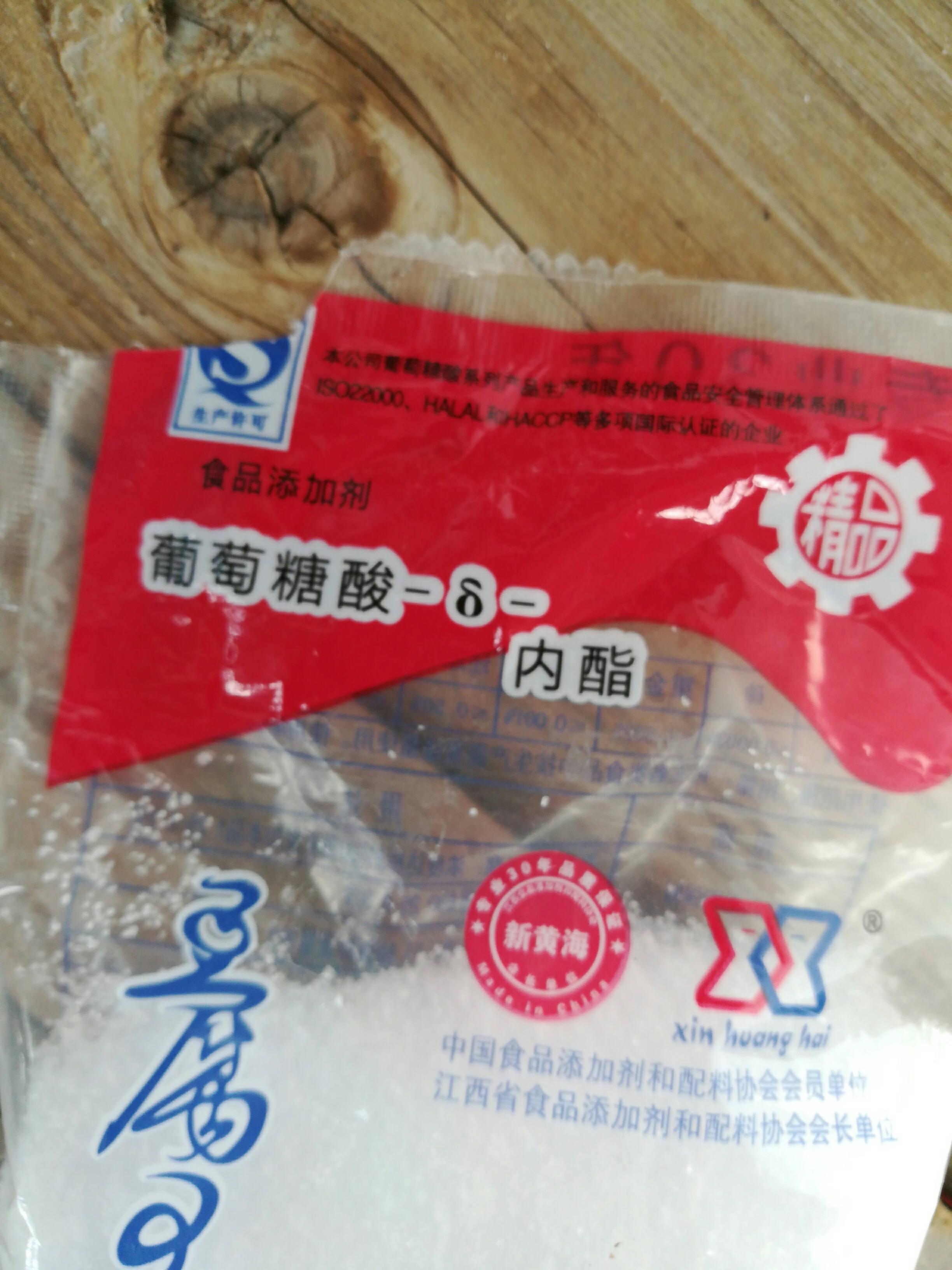 潮州小吃『豆腐花』的做法 步骤8