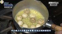 蒜香焗蘑菇的做法 步骤18