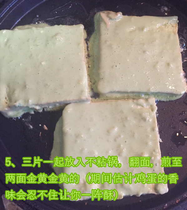 大麥青汁切片面包的做法 步骤5