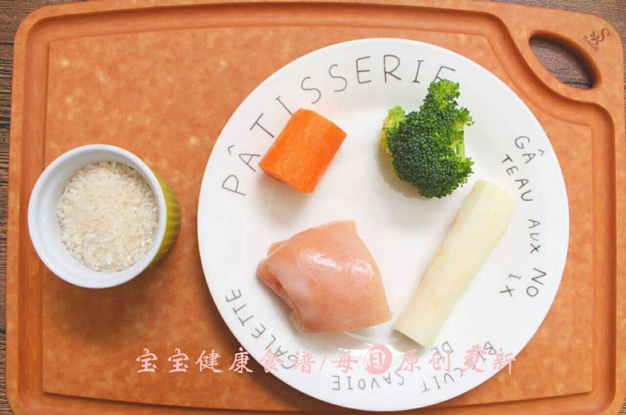 西藍花胡蘿蔔雞肉粥 寶寶健康食譜的做法 步骤1