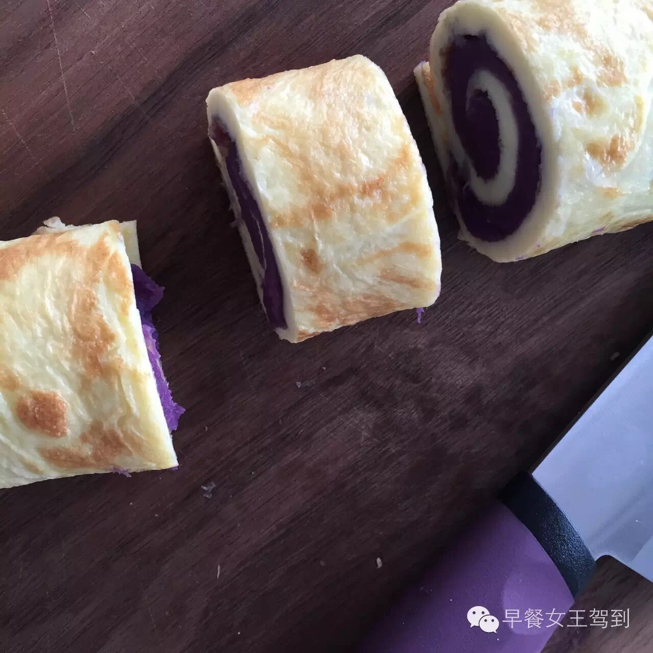紫薯蛋卷的做法 步骤8