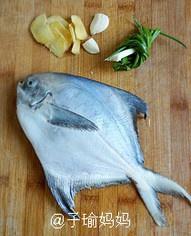 幹煎椒鹽鯧魚的做法 步骤1