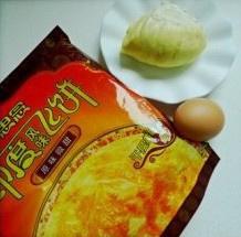 榴蓮酥——海氏烤箱定製的做法 步骤1