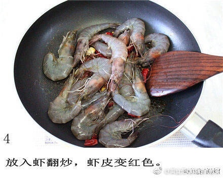 紅燒基圍蝦的做法 步骤4