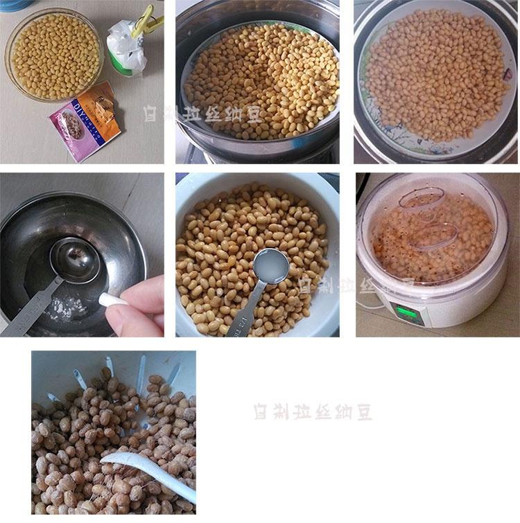簡單自制 保健拉絲納豆的做法 步骤2