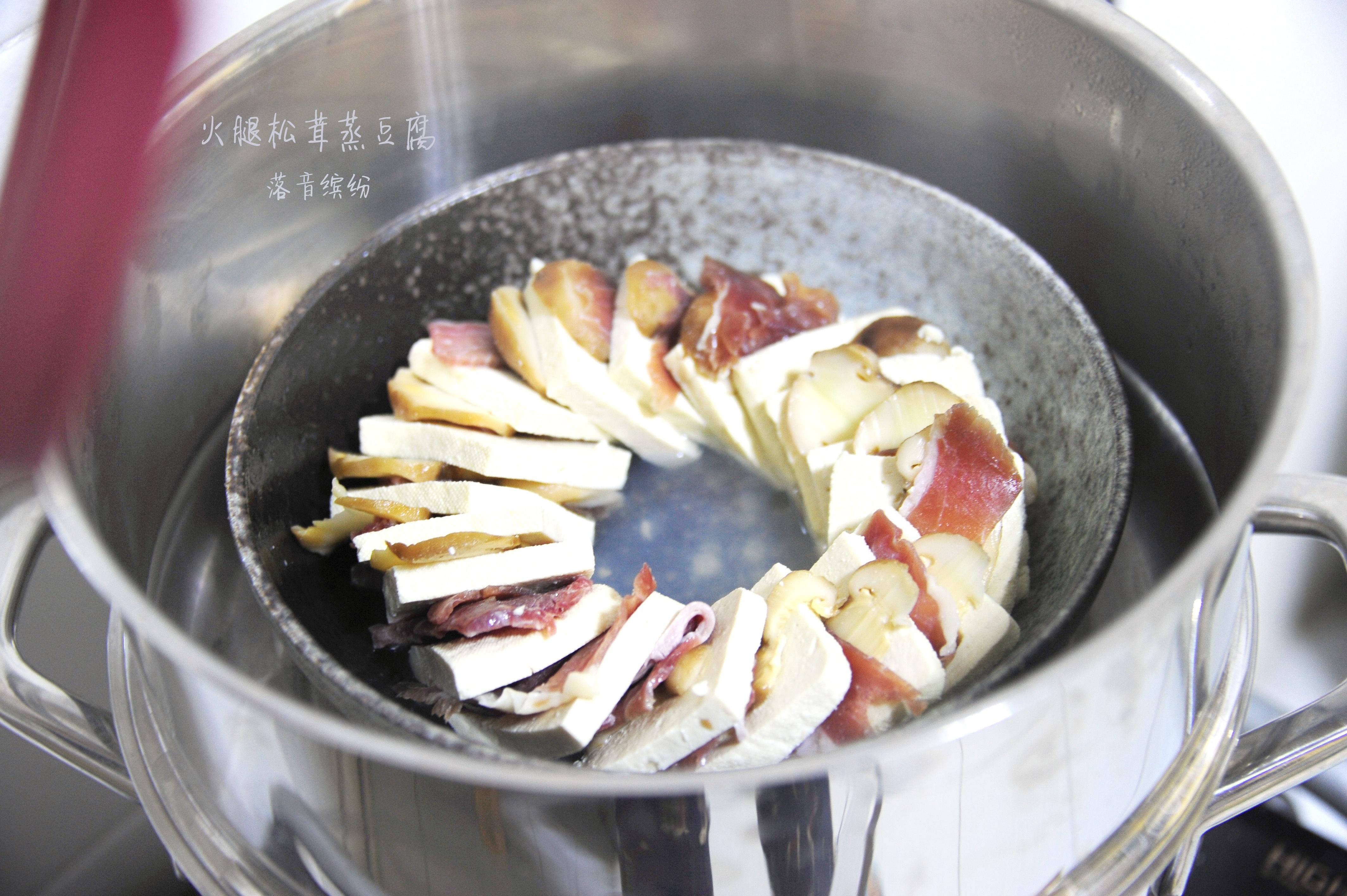 火腿松茸蒸豆腐的做法 步骤3