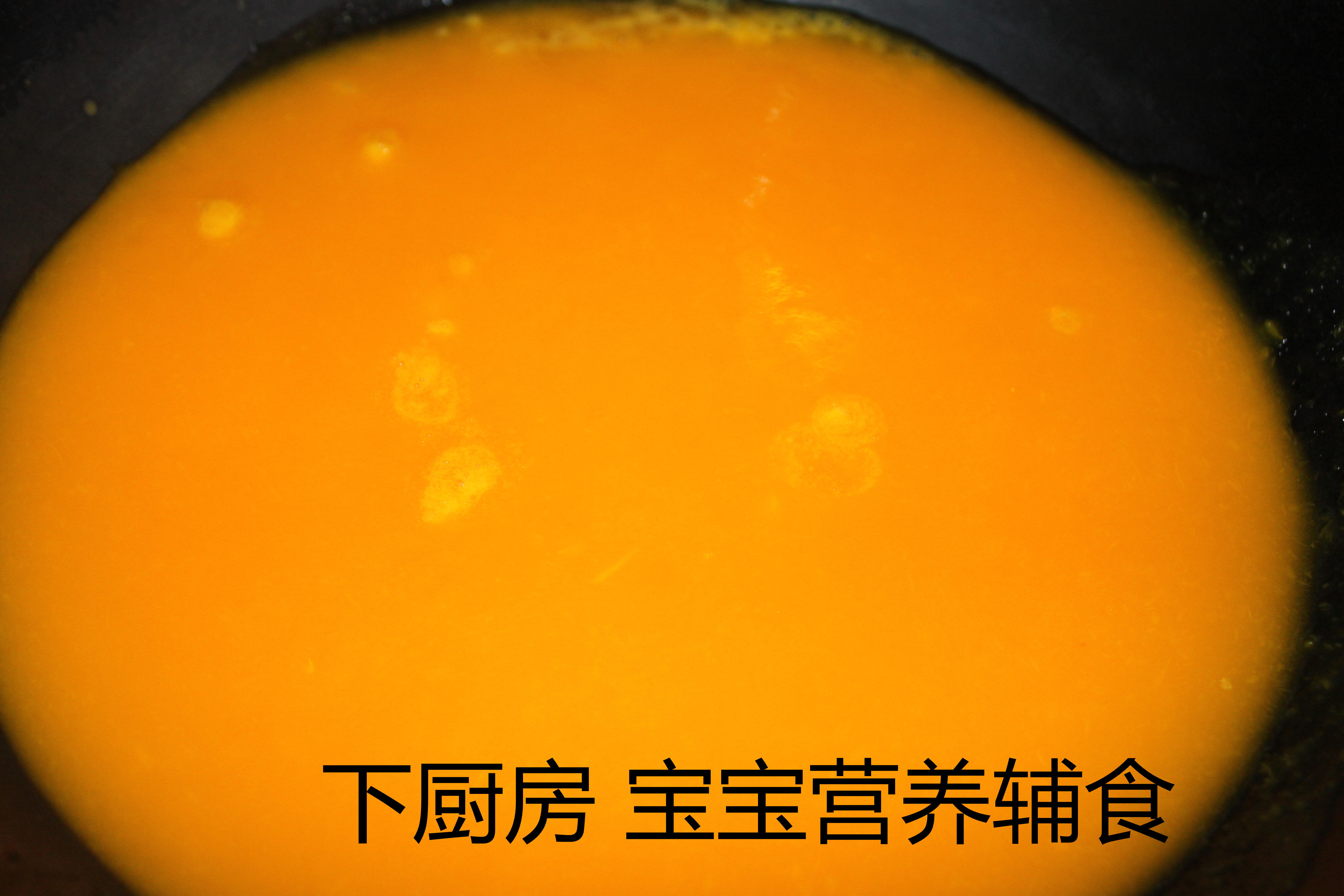 韓式南瓜粥的做法 步骤4