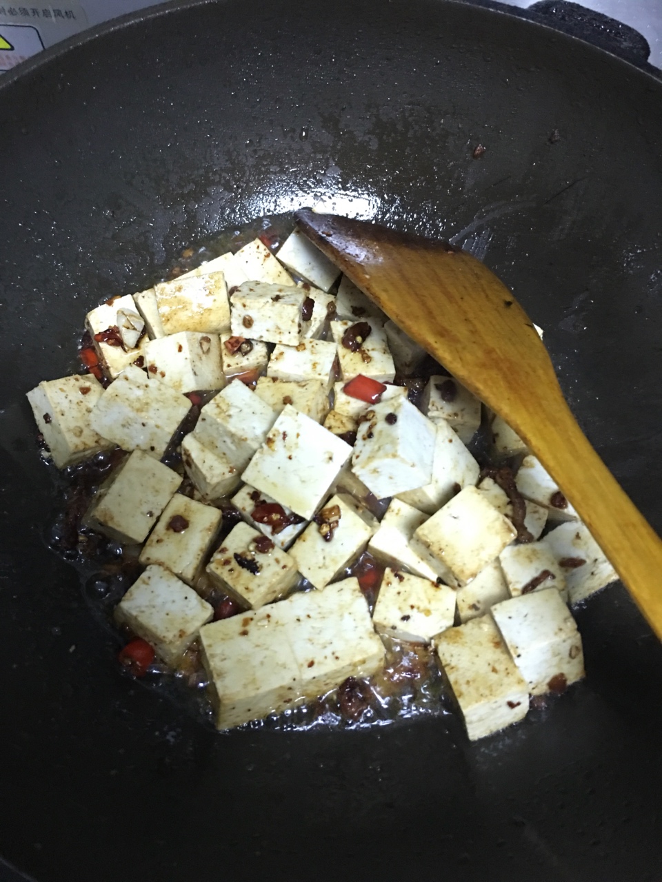 幹鍋老豆腐的做法 步骤4
