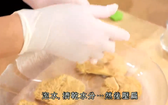 黑椒猴頭菇「雞」扒的做法 步骤1