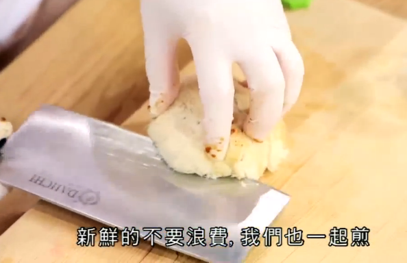 黑椒猴頭菇「雞」扒的做法 步骤2