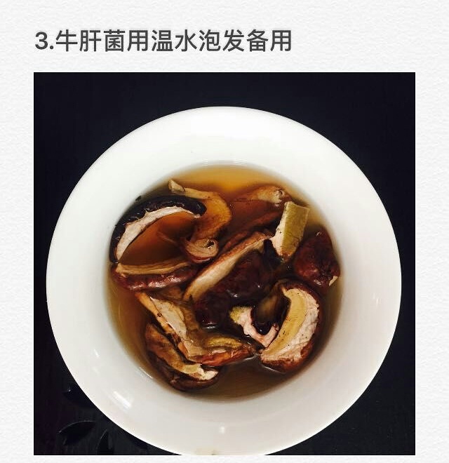 牛肝菌三文魚炒飯的做法 步骤3