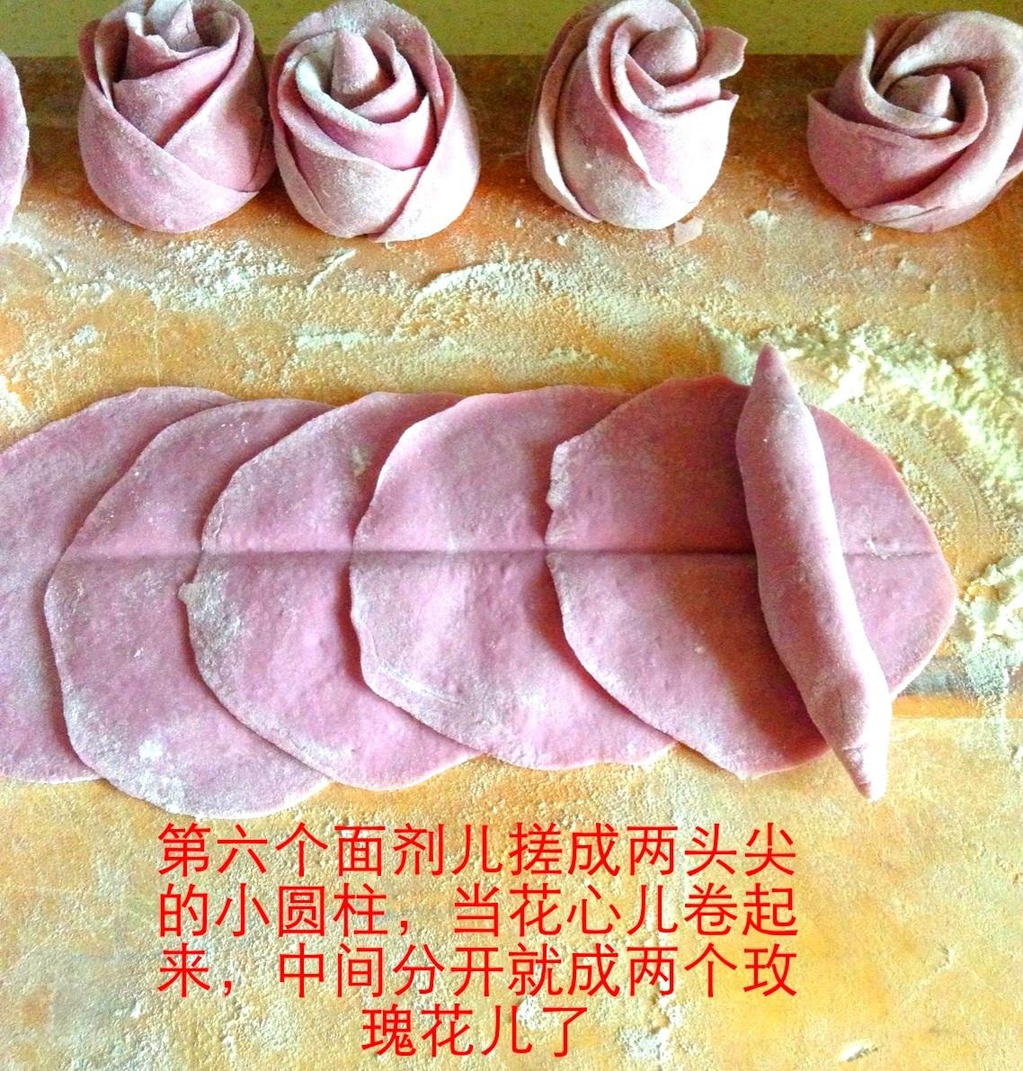 紫薯玫瑰花饅頭的做法 步骤3