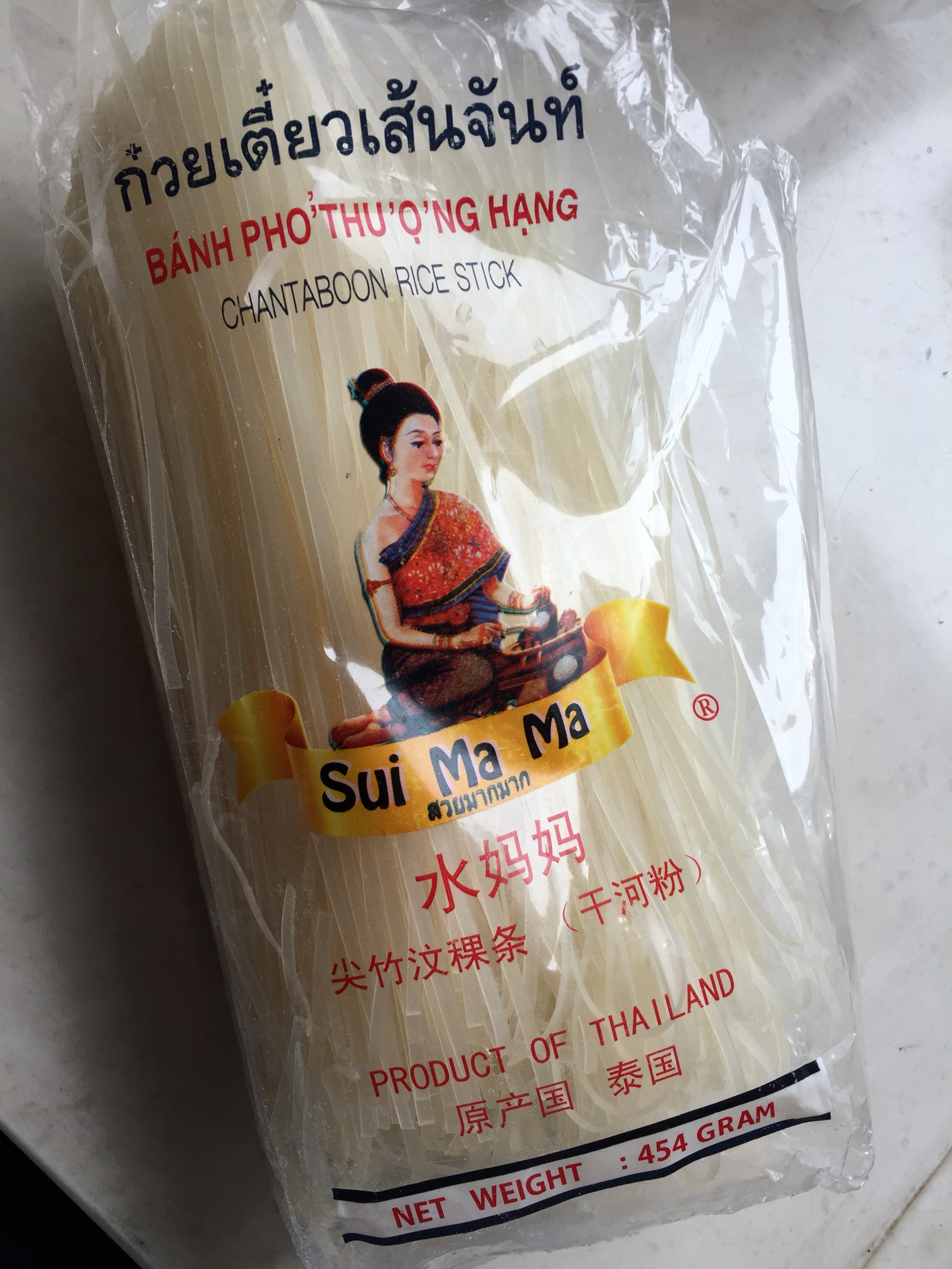 Pad Thai 泰國米粉的做法 步骤1