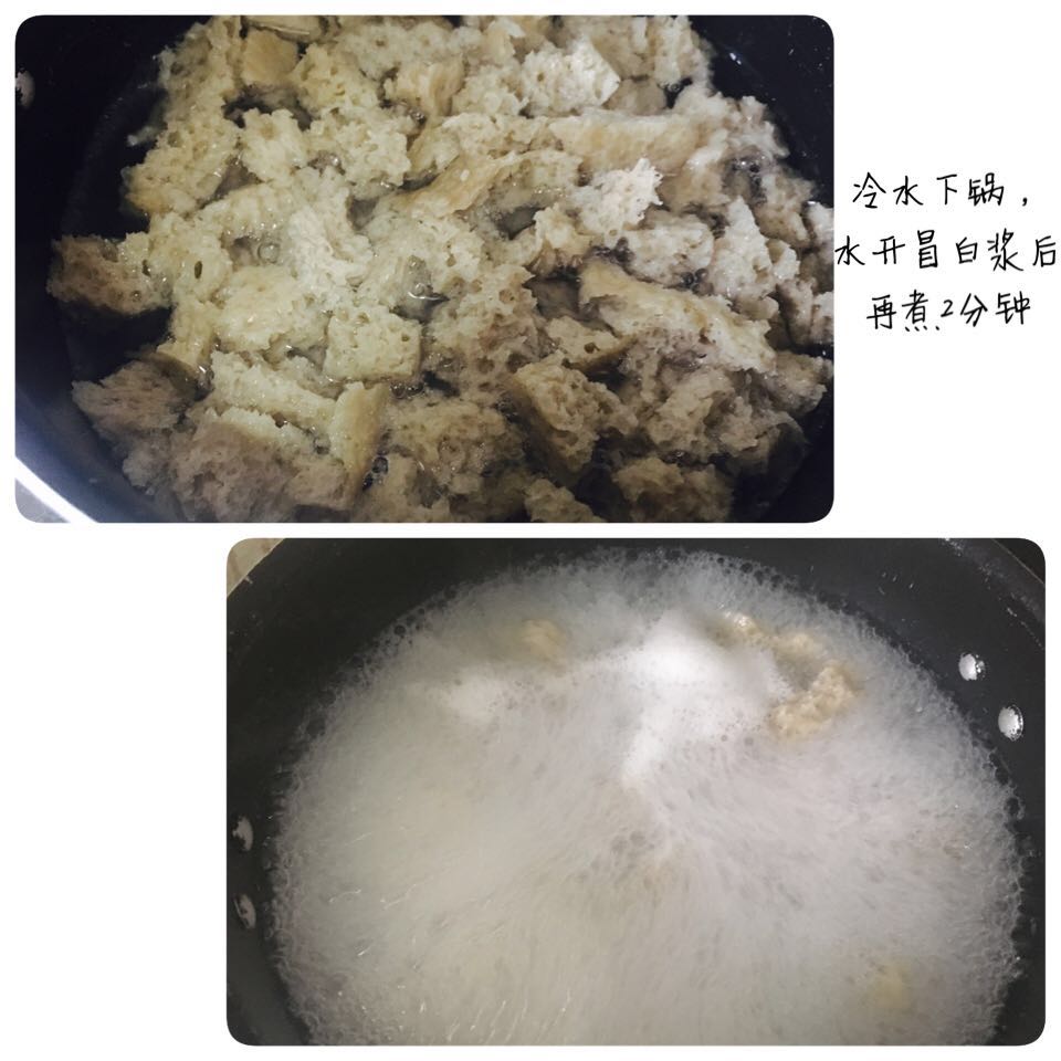 上海五香（四喜）烤麩的做法 步骤6