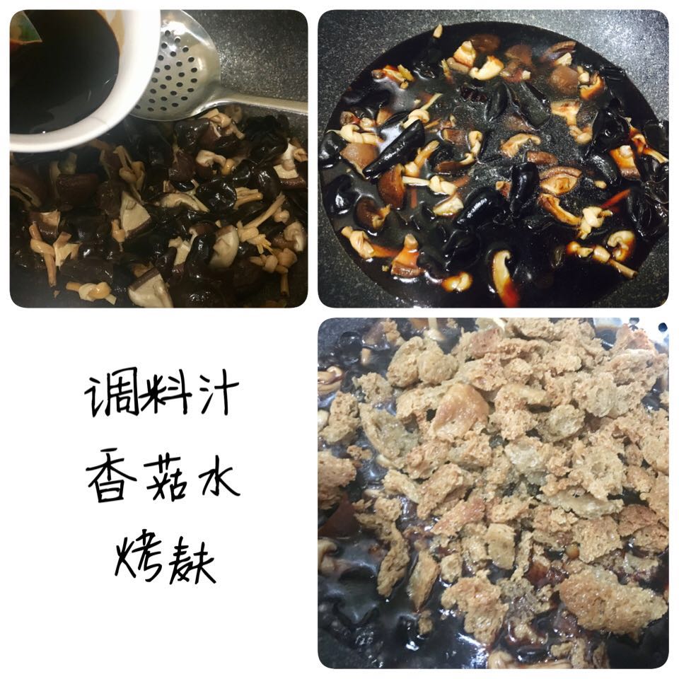 上海五香（四喜）烤麩的做法 步骤13