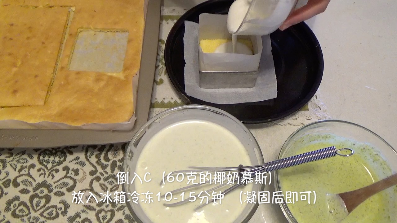 開心果椰漿 慕斯蛋糕（視訊菜譜）的做法 步骤19