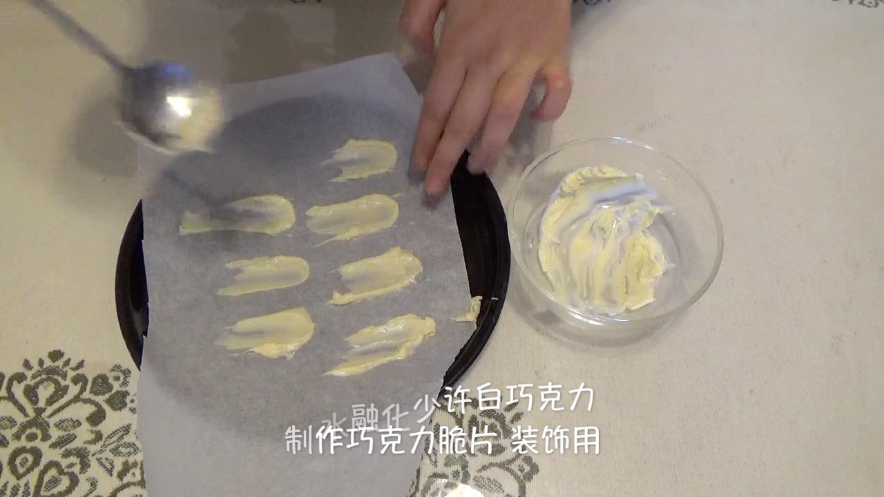開心果椰漿 慕斯蛋糕（視訊菜譜）的做法 步骤25