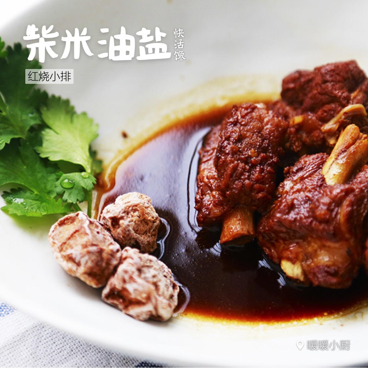 上海本味——紅燒小排的做法 步骤4