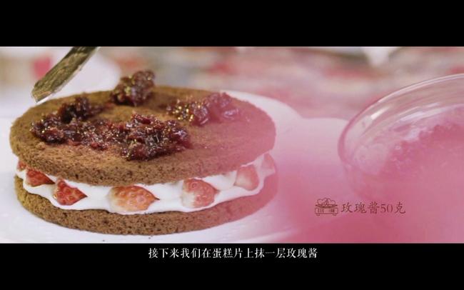 草莓玫瑰裸蛋糕（圖文+視訊）的做法 步骤17