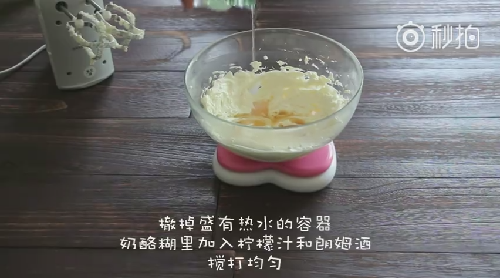大理石紋酸奶慕斯蛋糕（免烤）的做法 步骤5