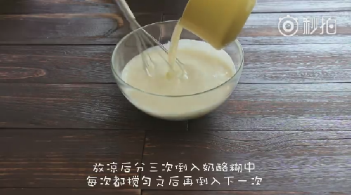 大理石紋酸奶慕斯蛋糕（免烤）的做法 步骤9