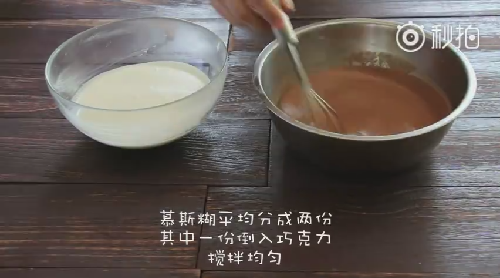 大理石紋酸奶慕斯蛋糕（免烤）的做法 步骤12