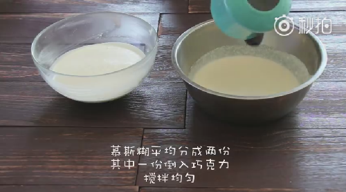 大理石紋酸奶慕斯蛋糕（免烤）的做法 步骤11