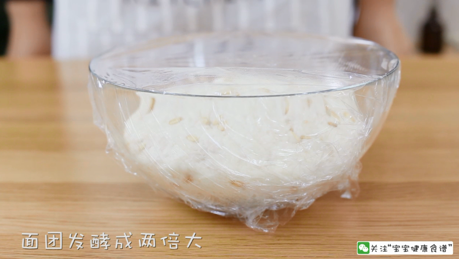 牛奶燕麥饅頭 寶寶輔食達人的做法 步骤7