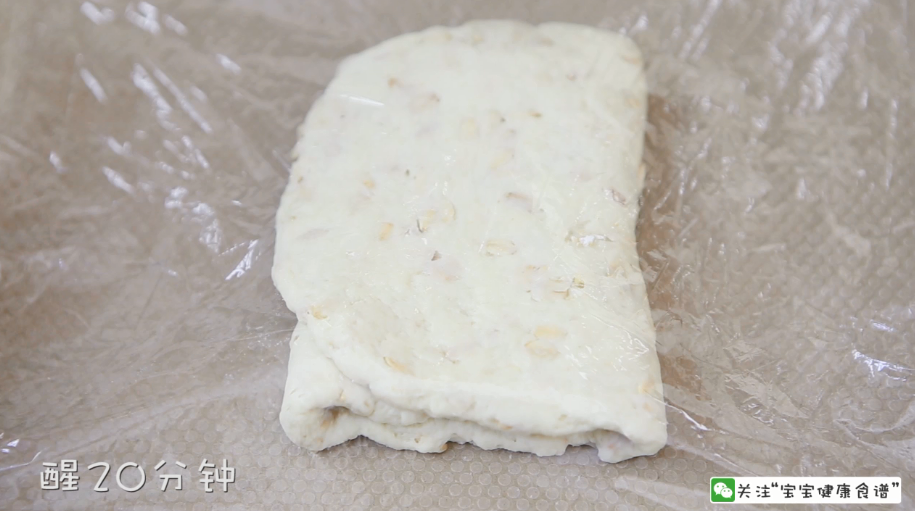 牛奶燕麥饅頭 寶寶輔食達人的做法 步骤10