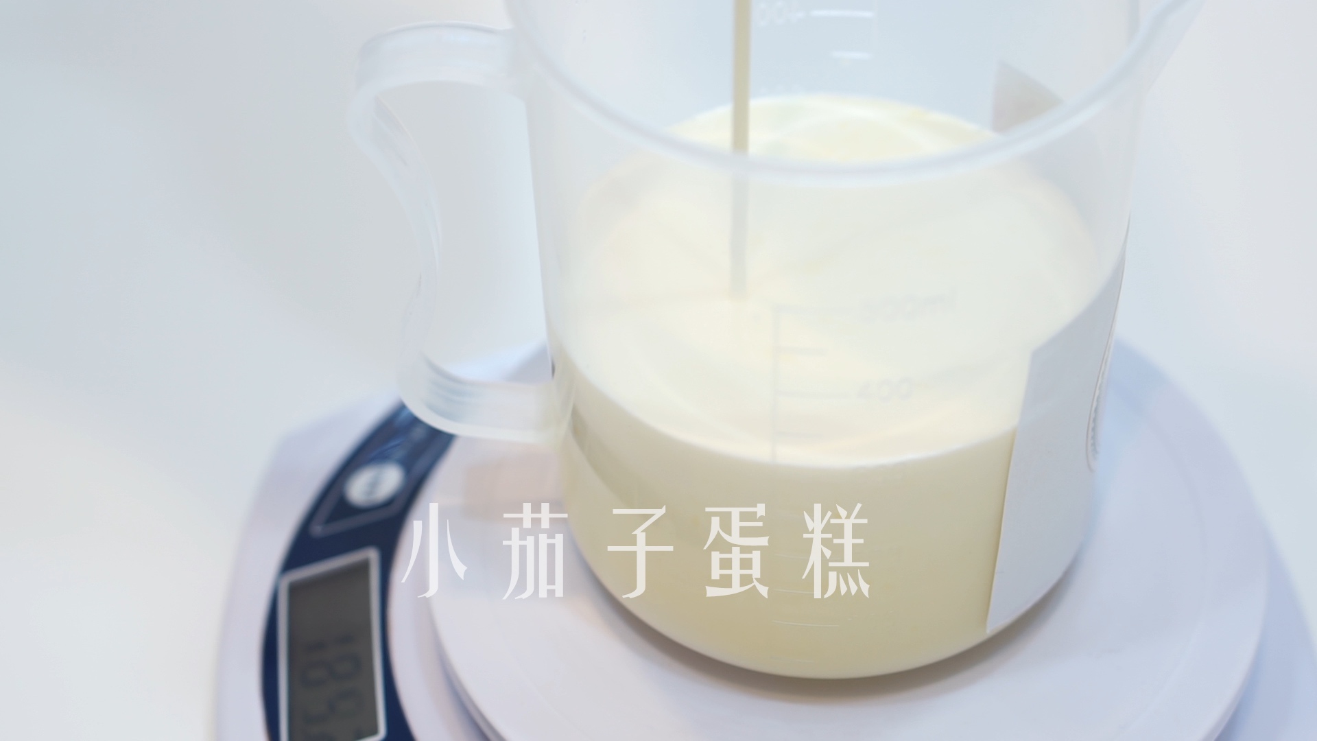 快手淡奶油奶油霜( 超白)的做法 步骤4