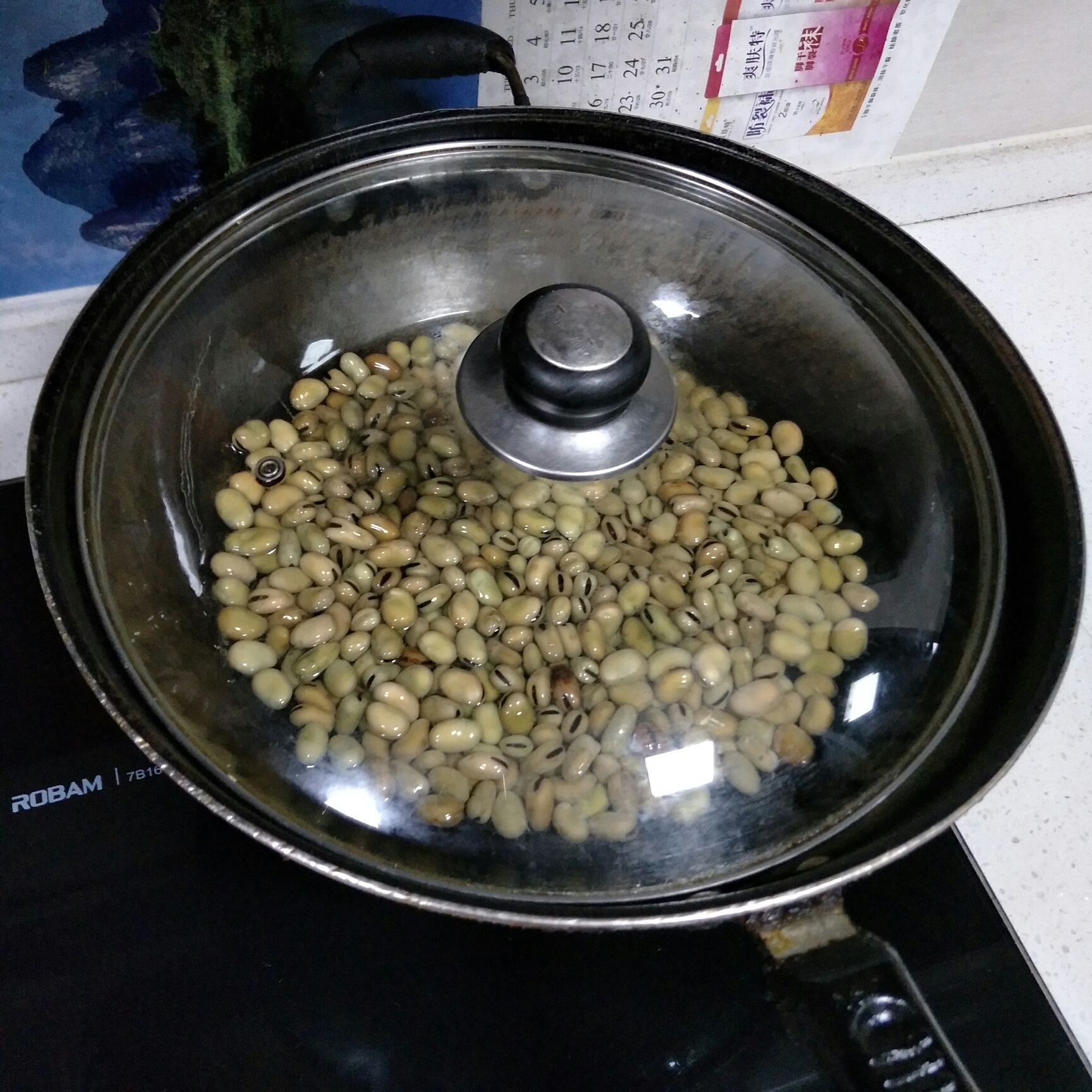 曲水豌豆 油鹽豌豆的做法 步骤1
