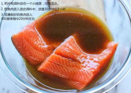 薑汁三文魚的做法 步骤2