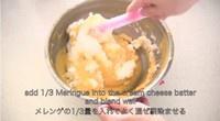 ochikeron日式白巧克力乳酪蛋糕（新手詳細）的做法 步骤7