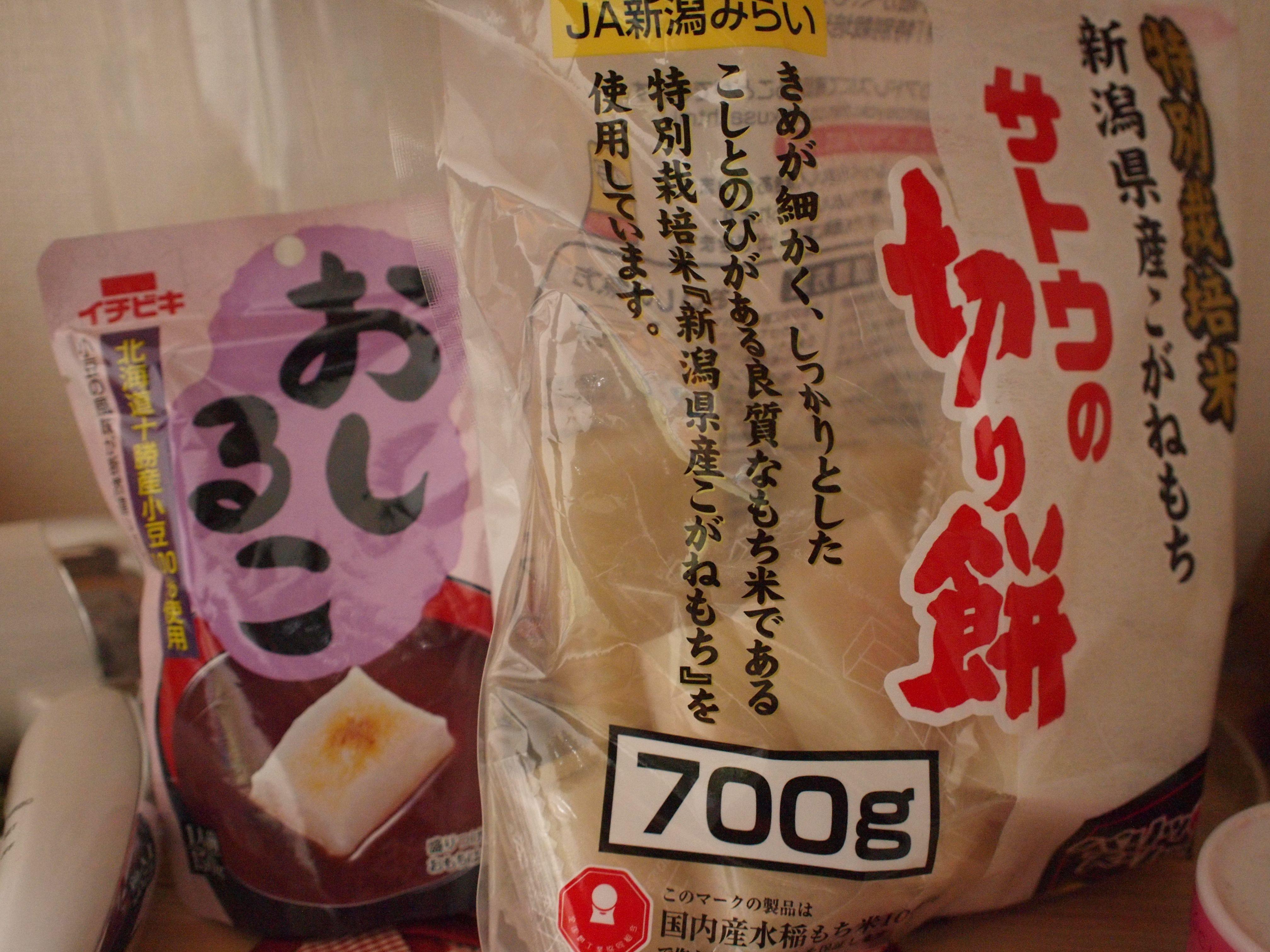 日式年糕紅豆湯（ぜんざい）的做法 步骤1
