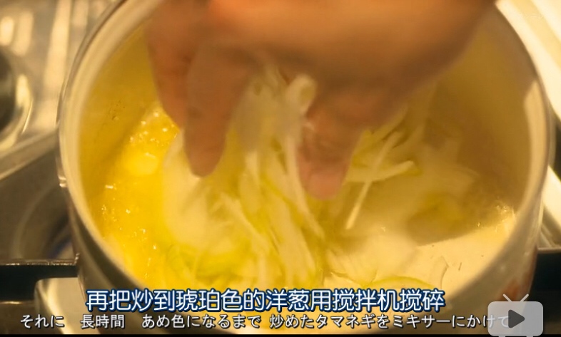 奶油烤洋蔥（chef～三星校餐06）的做法 步骤3