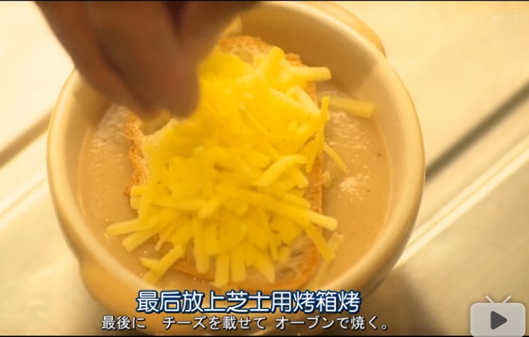 奶油烤洋蔥（chef～三星校餐06）的做法 步骤7