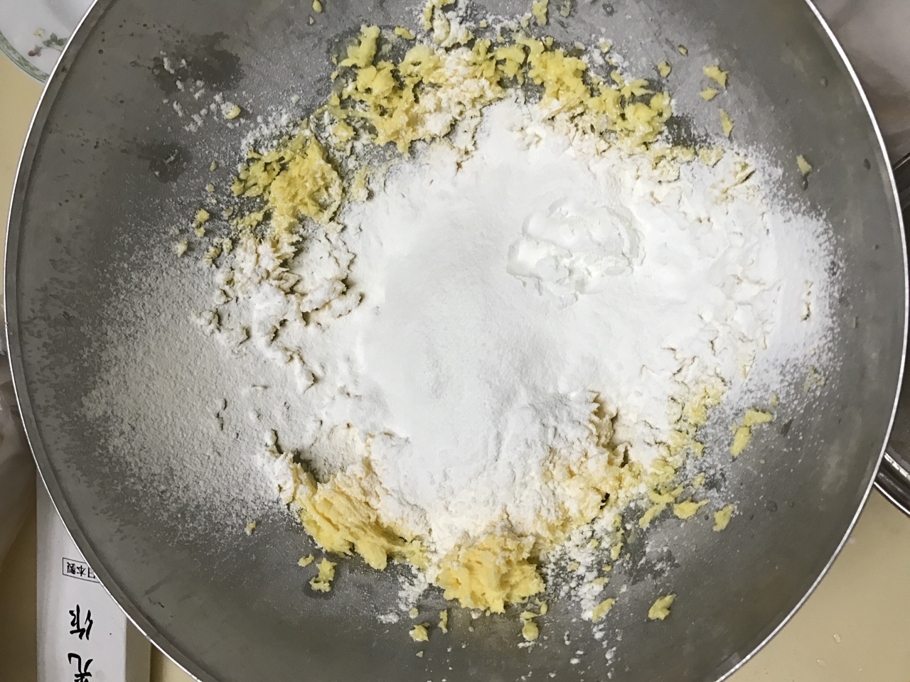全蛋版葡萄奶酥的做法 步骤3