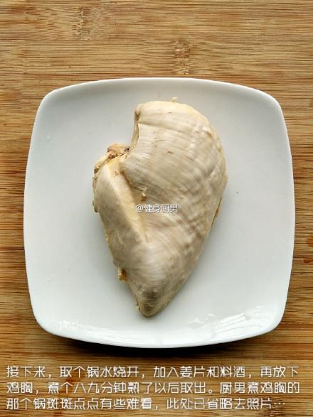 平底鍋版——美味雞胸肉乾絲的做法 步骤2